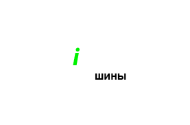 iTyres